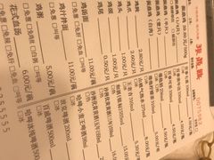 -振鼎鸡(华阴路店)
