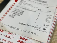 -路环码头面馆