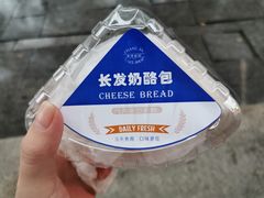 -长发西饼(临顿路店)