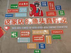 -丰乐餐厅·始于1999·本地老字号