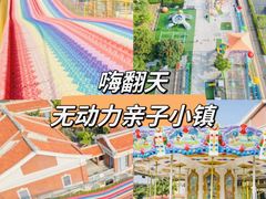 -厦门老院子景区