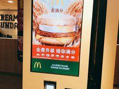 -麦当劳(静安寺店)