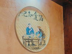 -富正毅三下锅连锁(三店)