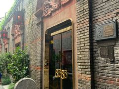 门面-誉八仙茶室酒楼(新天地店)
