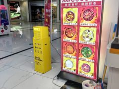 -鲸之味回转自助小火锅(钟鼎名悦店)