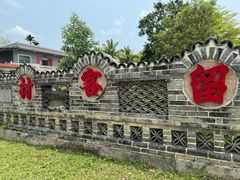-蔡家宅