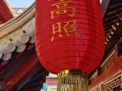 -钦赐仰殿道观
