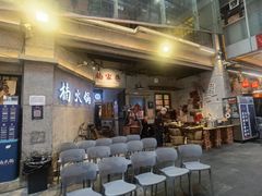 -楠火锅(太古里总店)