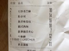 -爱维尔阳光蛋糕(和丰店)