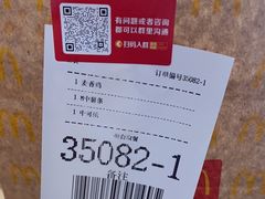 -麦当劳(深圳北站高铁店)