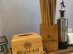 -吴记怪味面(牛王庙店)