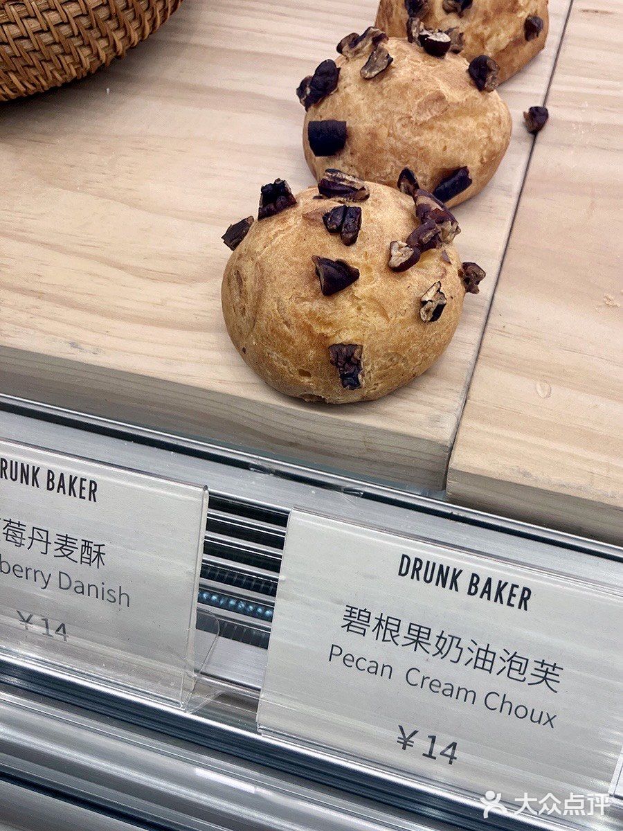 就喜欢这家bakery🍮奶噗噗🍮的点心 🕘有优惠哟！