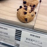 就喜欢这家bakery🍮奶噗噗🍮的点心 🕘有优惠哟！
