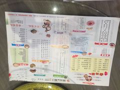 菜单-健晟星期天火锅(河东店)