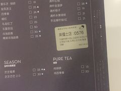 菜单-喜茶(上海正大广场店)