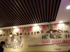 -地锅公社·现炒地锅鸡·地锅鱼·夜宵(罗锦路店)