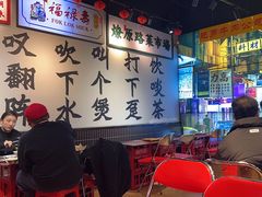 -沙胆彪炭炉牛杂煲(成都玉林店)