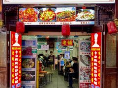 门面-专业跳跳蛙·彭彭老铺(步行街店)