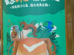 -BreadTalk面包新语·烘焙蛋糕(中心书城店)