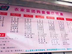-小鱼草莓采摘园农家乐·小鱼餐厅
