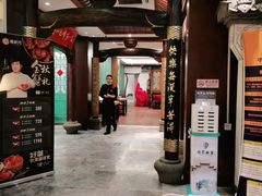 门面-中国徽菜·徽商故里(广安门店)