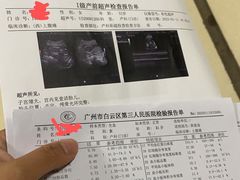 -麻蒲碳烤肉(嘉禾东平地铁站19号店)