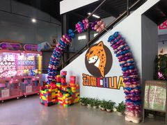 -嘿哟动霸CHUA·新潮玩运动娱乐中心·蹦床滑冰团建乐园