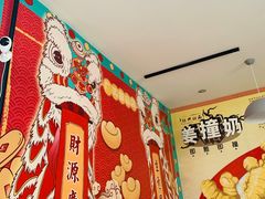 -捷信牛奶甜品世家(五道口店)