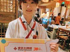 -南京大牌档(青岛万象城店)