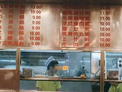 -顺记冰室(宝华路店)