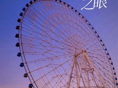 -春天来了(印象新天地店)