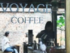 -VOYAGE COFFEE(北锣鼓巷店)