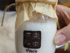 酸奶-东来顺•非遗火锅(外滩店)