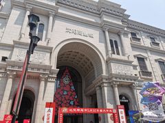-沈阳商业城(中街路店)
