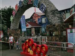 -北京鹿世界主题园