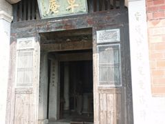 -草庵摩尼教遗址公园