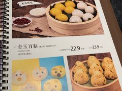 菜单-金掌勺东北菜(格兰晴天店)