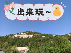 -崂山巨峰游览区