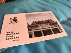 -长春观