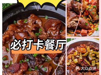 近期考试压力大，对象带我来吃我想吃的鸿记灶台鱼 	