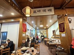 -美未居·老字号·地道顺德菜·桑拿鸡·鱼生(容桂店)