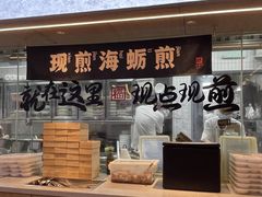 -四道菜·福建菜馆(莆田万达店)