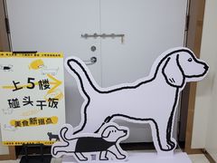 -开元商城(西旺店)