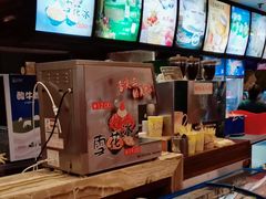 -九号温泉生活馆