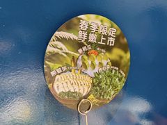 -华晟山城火锅(高新万达店)