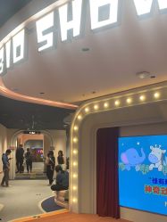 -奈尔宝家庭中心·亲子餐厅(北京东坝万达店)