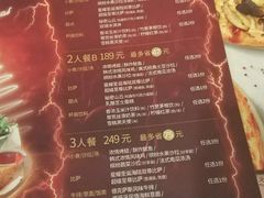 菜单-必胜客(远大路店)