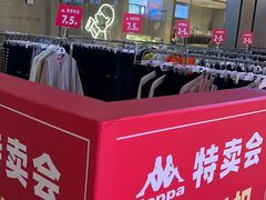 -鹏欣水游城