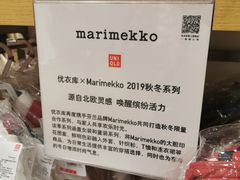 -优衣库(长沙国金中心店)