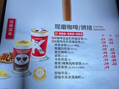 菜单-肯德基(嘉善路地铁站店)